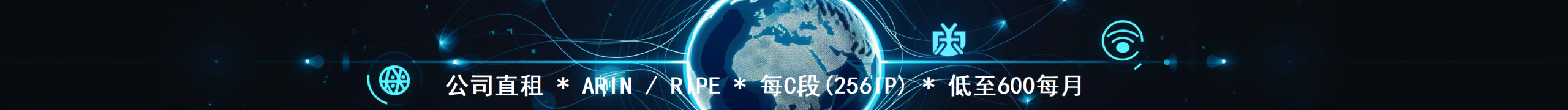 IPv4 Lease Advertisement