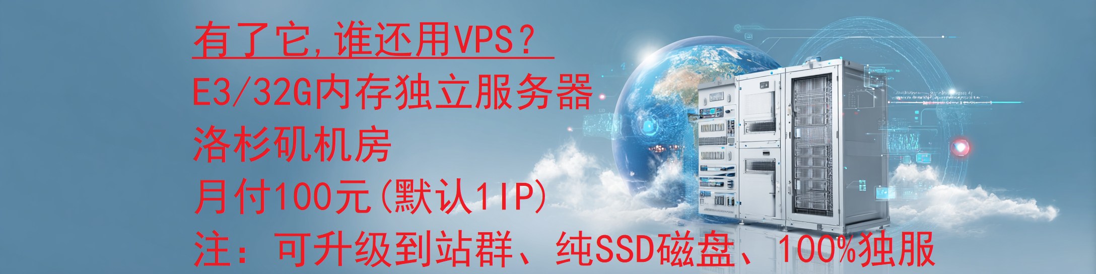 <?php esc_attr_e('e3 16g Advertisement', 'travelx-lite'); ?>