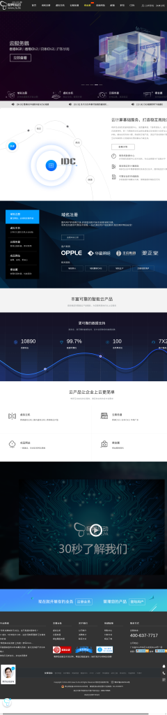奇异互动:香港CN2云服务器与裸金属服务器专家