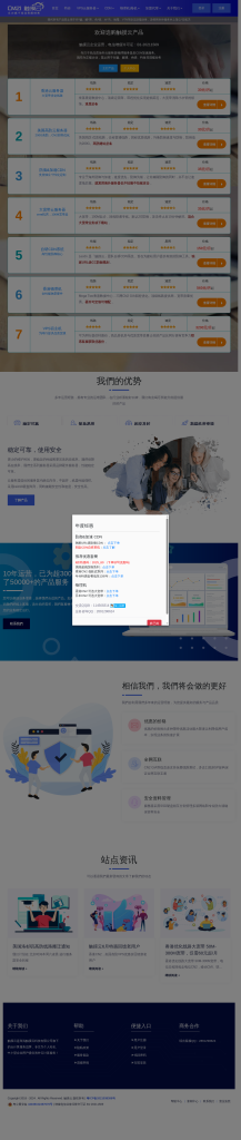 触摸云评测:香港CN2/美国高防VPS提供商全面解析