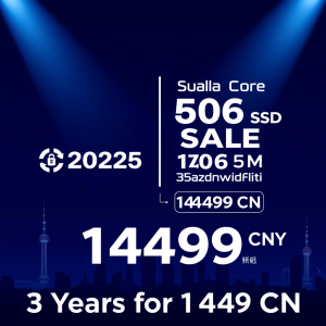 腾讯云2025年秒杀活动：高性能双核8G云服务器三年仅1449元（北京/上海机房）