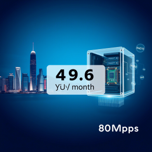 HostKvm香港Cera数据中心KVM VPS深度解析：49.6元/月起的高性价比解决方案