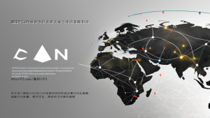 2025年CDN加速项目深度实施与优化策略指南