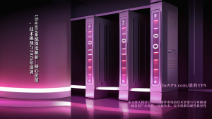 Ubuntu系统深度解析：核心价值、技术挑战与2025年部署策略