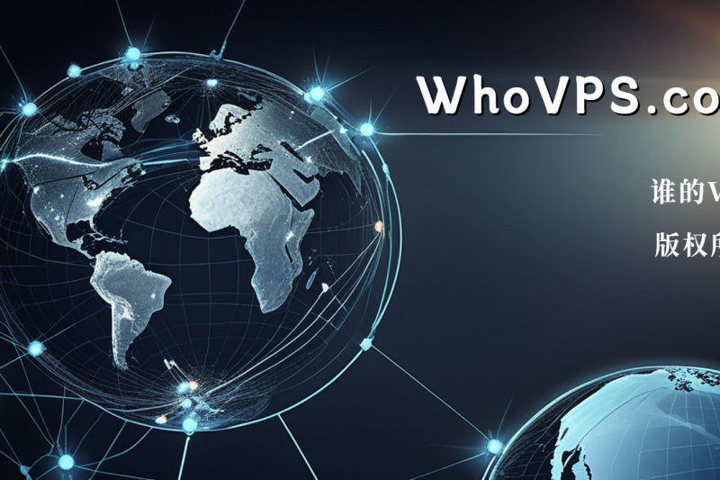 2025年企业级IPv4地址租赁全攻略：低成本、高安全性的网络资源解决方案