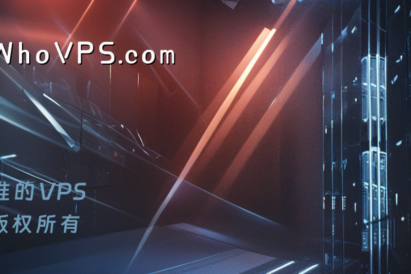 RackNerd 2025黑色星期五终极促销回顾：VPS年付10.60美元起，赠品总价值超5000美元！