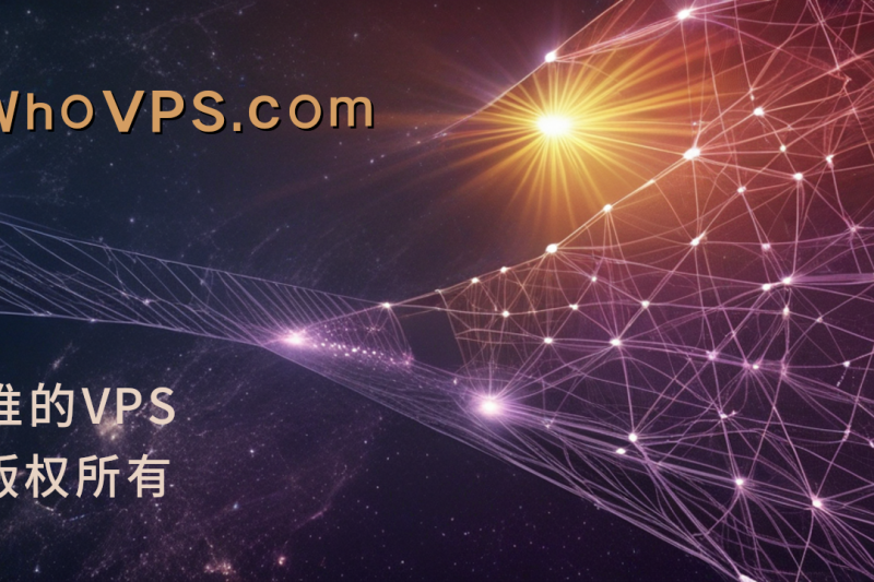 HostUS 2025新年特惠：KVM VPS年付$18起，全球8大机房可选，附大硬盘存储方案