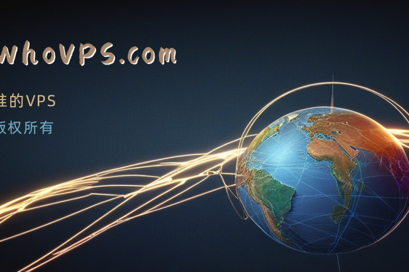 跨境业务与网络安全：2025年企业如何通过专业IP租赁实现合规部署与路由安全