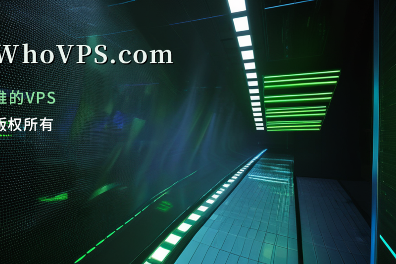 ColoCrossing假日促销深度解析：VPS低至$10.99/年，独立服务器$35/月起，如何节省70%IT成本