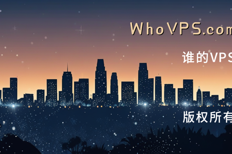 ColoCrossing 2025-2026假日促销全解析：洛杉矶独立服务器$35/月起，年付VPS低至$10.99/年