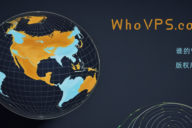 Hostaddon VPS全面评测：三大陆覆盖、10Gbps无限流量与AMD Ryzen 7950x性能解析