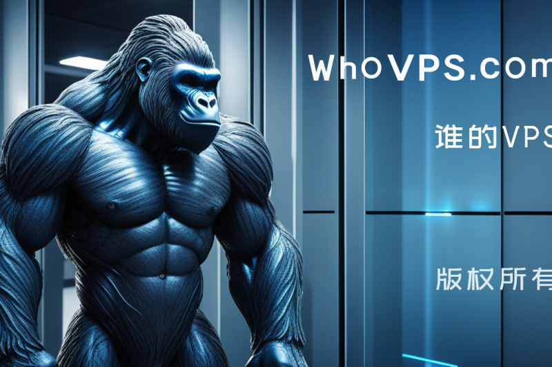 GorillaServers黑五巨献：EPYC服务器$69/月起，104TB存储$99，释放野兽级算力