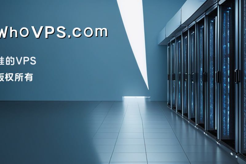 SpectraIP荷兰VPS深度解析：AMD EPYC黄金性能，月付仅€3.89起