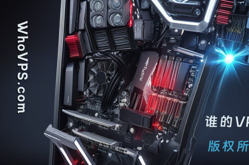 1GServers圣诞促销深度评测：AMD Ryzen 7950X3D与双路Xeon E5服务器终极对决