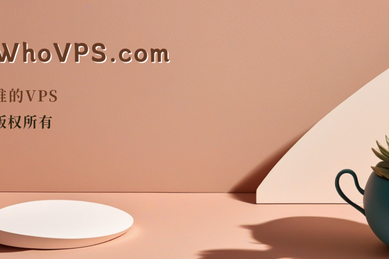 DediRock 2025黑五促销全解析：年付$6.75起的美东/美西VPS，附千美元商标寻宝攻略