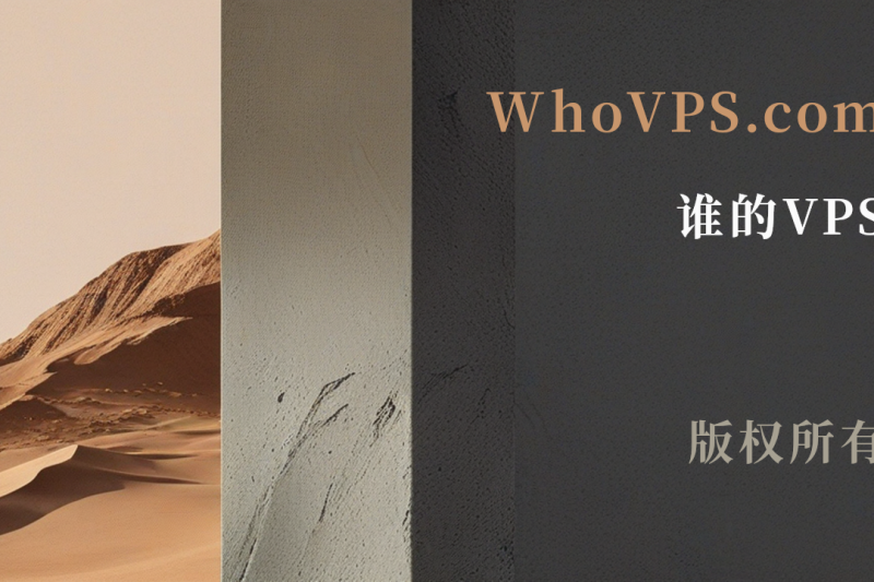 HostSailor 圣诞新年特惠深度解析：终身85%折扣+双倍内存硬盘，荷兰AMD EPYC与美国SSD VPS终极对决