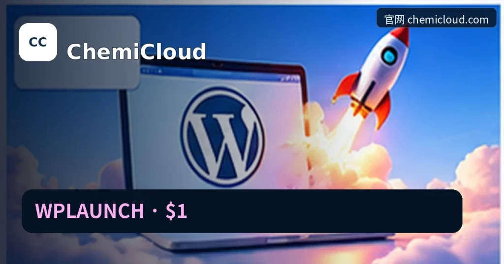ChemiCloud|WPLAUNCH · $1,品牌名称、官方域名与活动主题的独立编辑封面